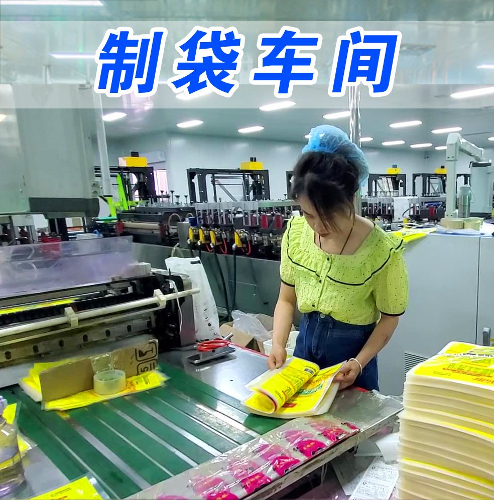 濰坊揭阳复森汽车制造有限责任公司(3G网站)，食(shi)品包裝袋所選用(yòng)材料