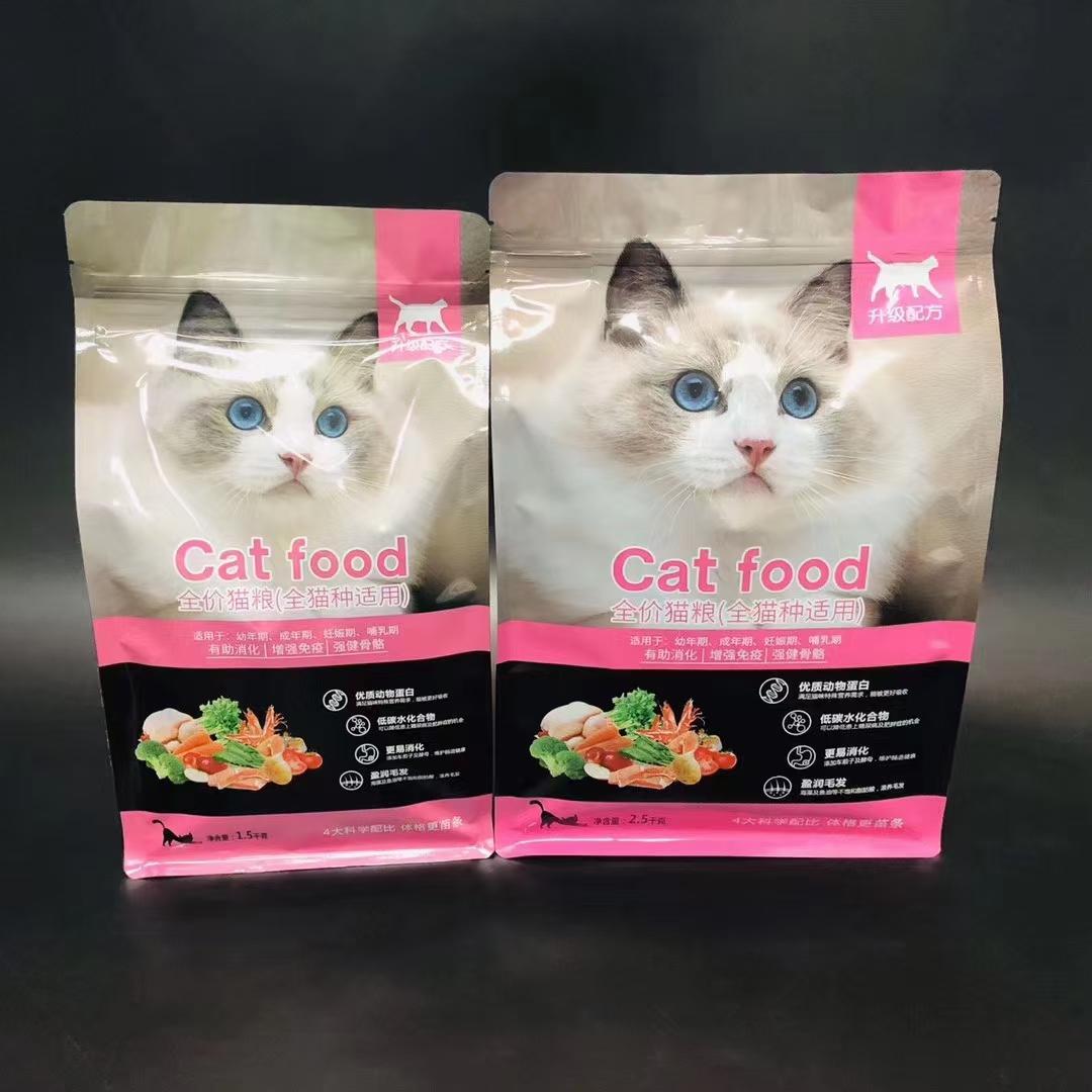通用款貓(māo)砂、貓糧、狗(gǒu)糧包裝袋(dài)