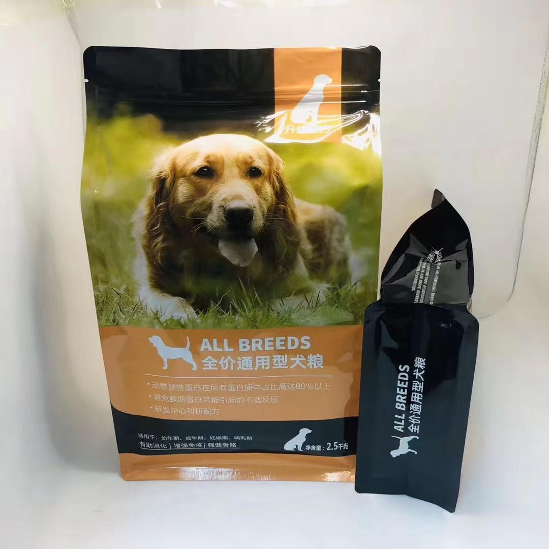 通用款貓(mao)砂、貓糧、狗糧(liang)包裝袋